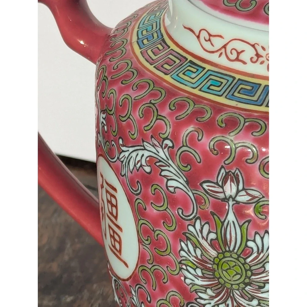 Famille Rose Style Tea Service